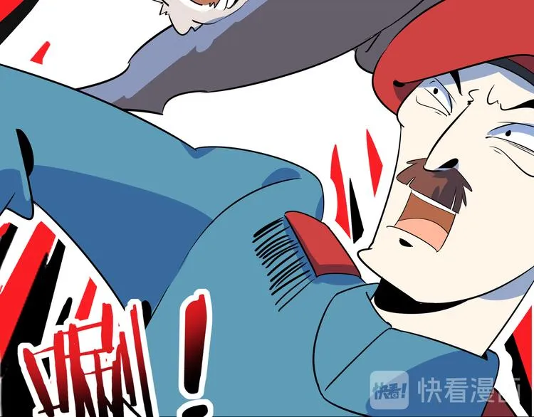 第42话 不容侵犯 第68页