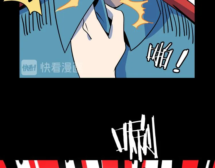 第42话 不容侵犯 第75页