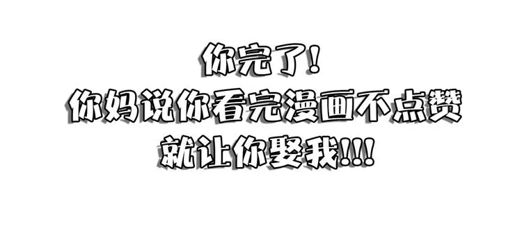第42话 不容侵犯 第103页