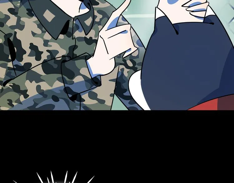 第41话 终止的约会 第28页