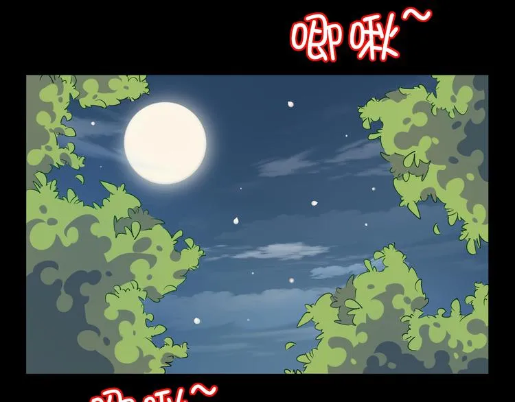 第41话 终止的约会 第34页