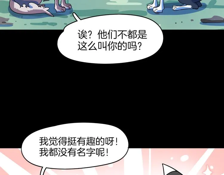 第41话 终止的约会 第38页