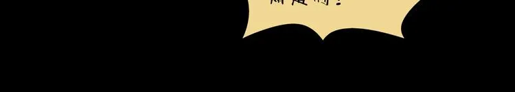 第41话 终止的约会 第49页