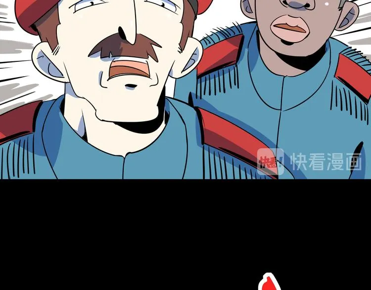 第41话 终止的约会 第86页
