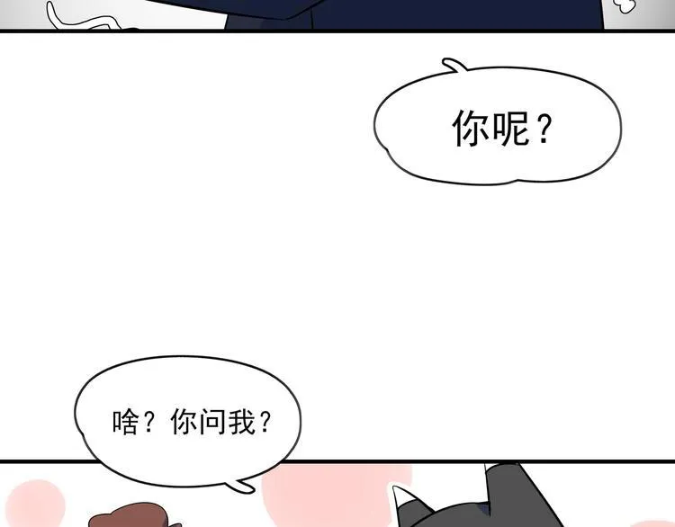 第40话 军犬往事 第18页