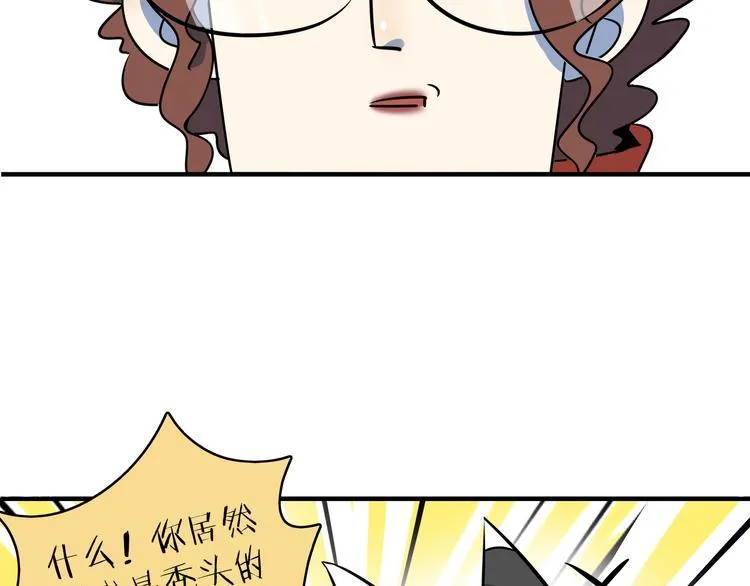 第40话 军犬往事 第24页