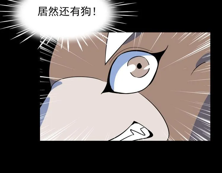 第40话 军犬往事 第39页