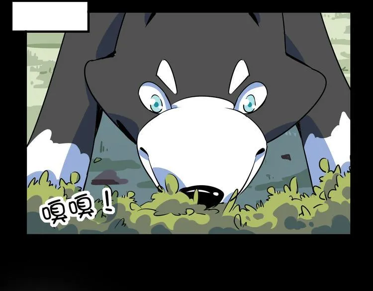 第40话 军犬往事 第45页