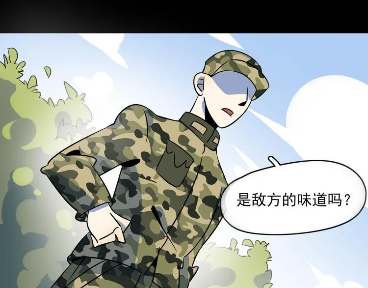 第40话 军犬往事 第46页