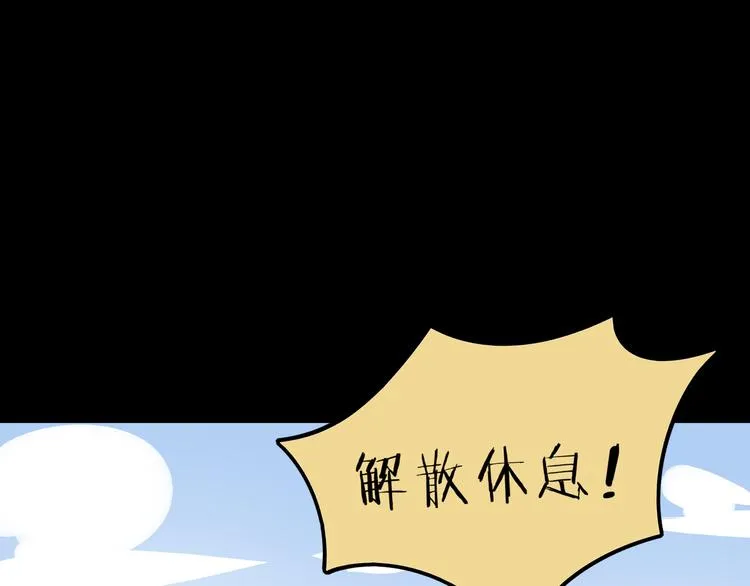 第40话 军犬往事 第71页