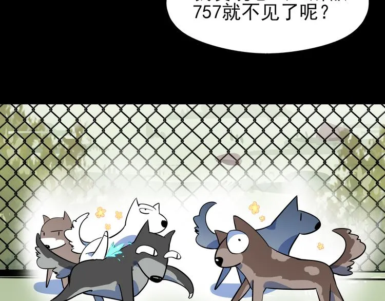 第40话 军犬往事 第76页
