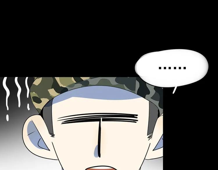 第40话 军犬往事 第86页