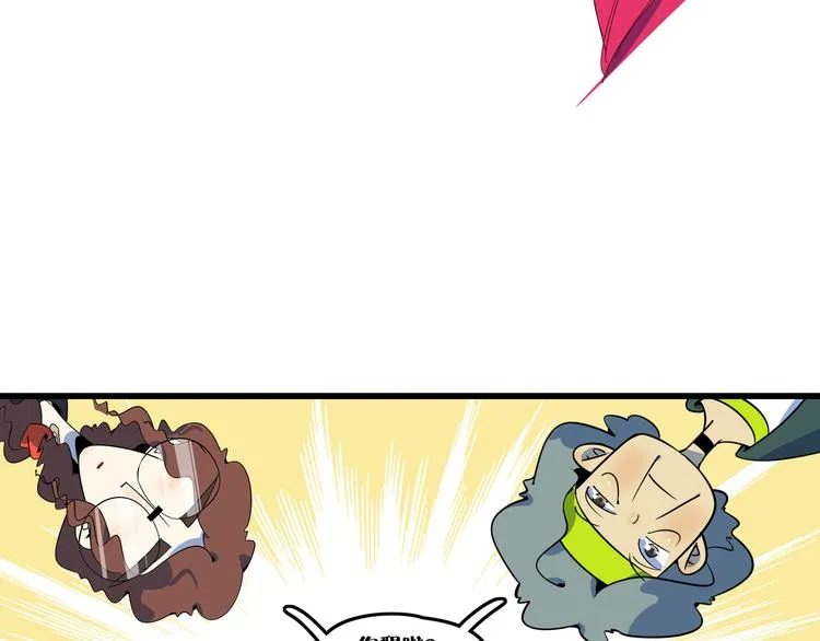 第40话 军犬往事 第104页