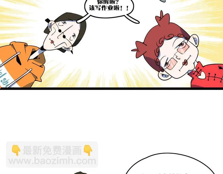 第40话 军犬往事 第105页