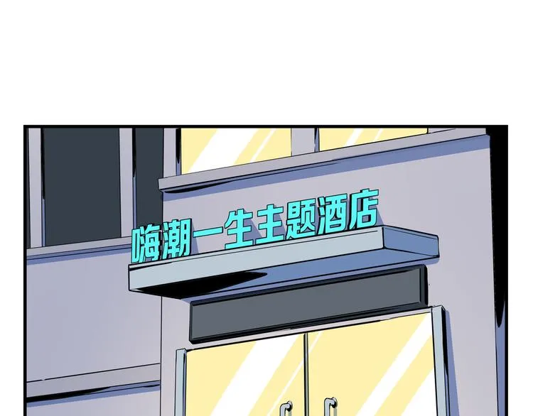 第39话 绝地反击 第1页