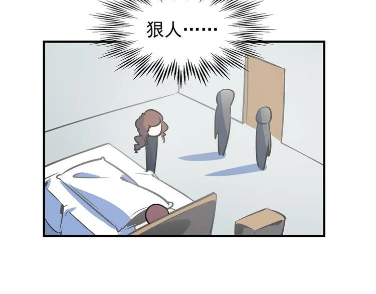 第39话 绝地反击 第19页