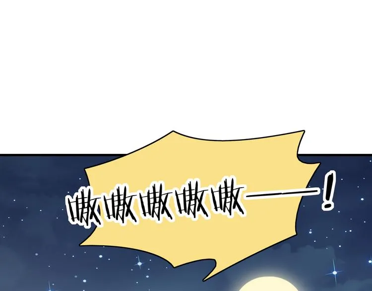 第39话 绝地反击 第31页