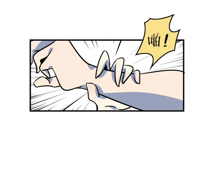 第39话 绝地反击 第41页