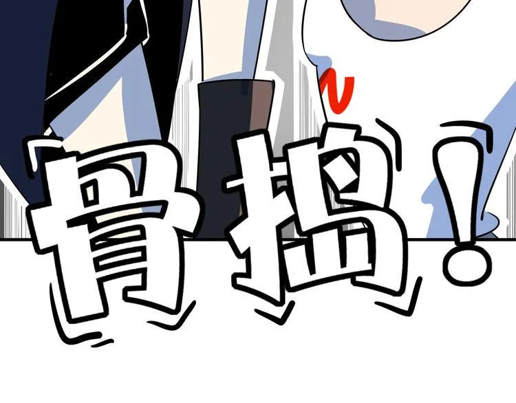 第39话 绝地反击 第44页