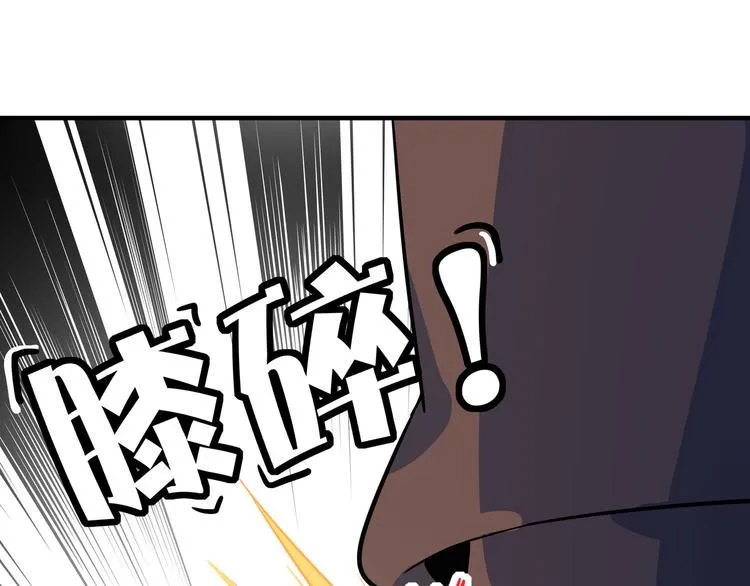 第39话 绝地反击 第52页
