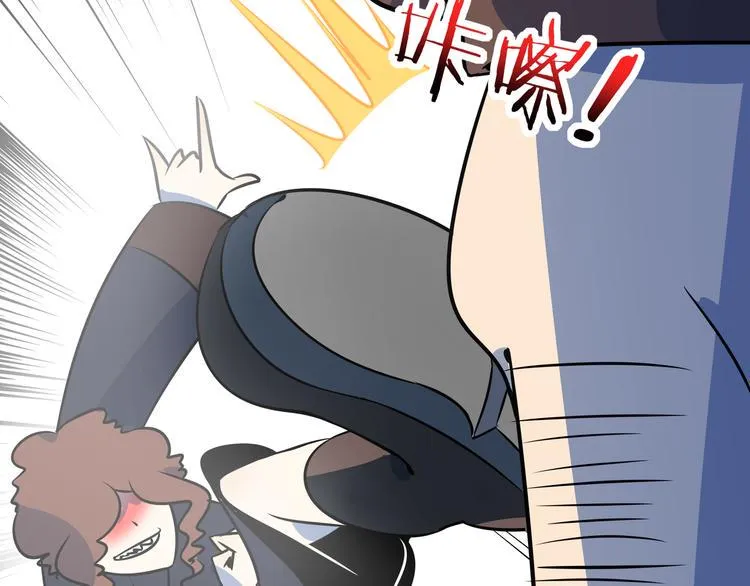 第39话 绝地反击 第53页