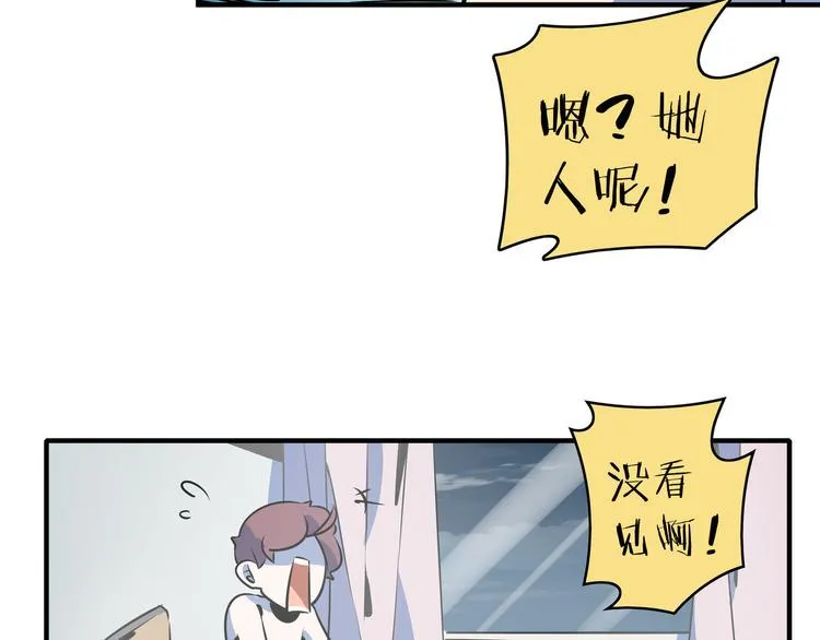 第39话 绝地反击 第58页