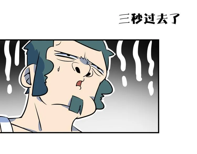 第39话 绝地反击 第65页