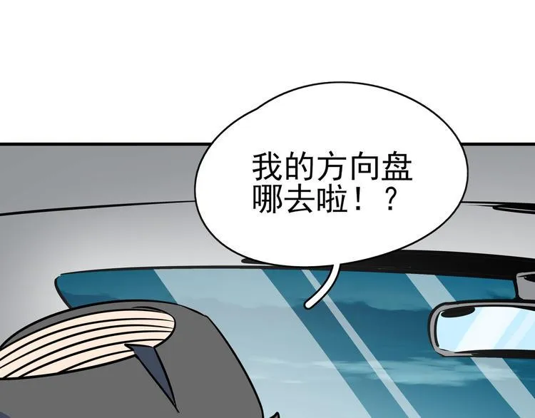 第39话 绝地反击 第70页