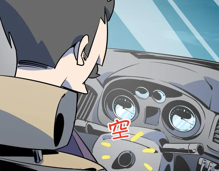第39话 绝地反击 第71页