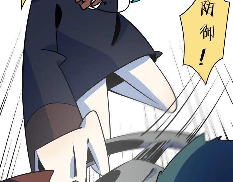 第39话 绝地反击 第79页