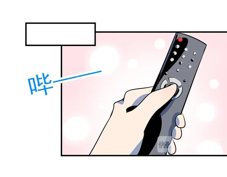 第39话 绝地反击 第84页