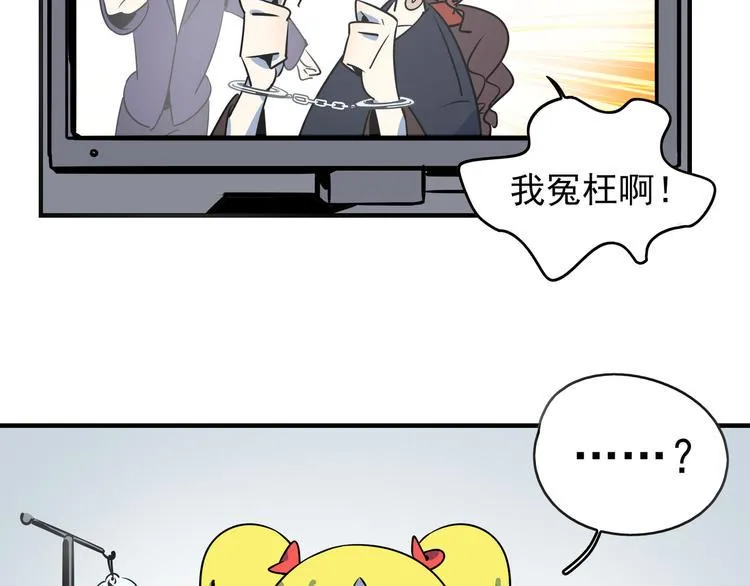 第39话 绝地反击 第89页