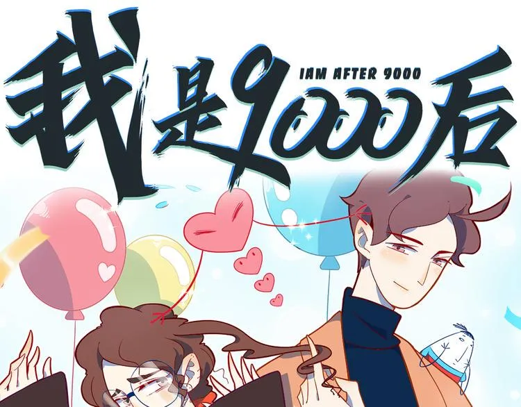 第39话 绝地反击 第98页