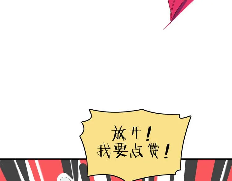 第39话 绝地反击 第103页