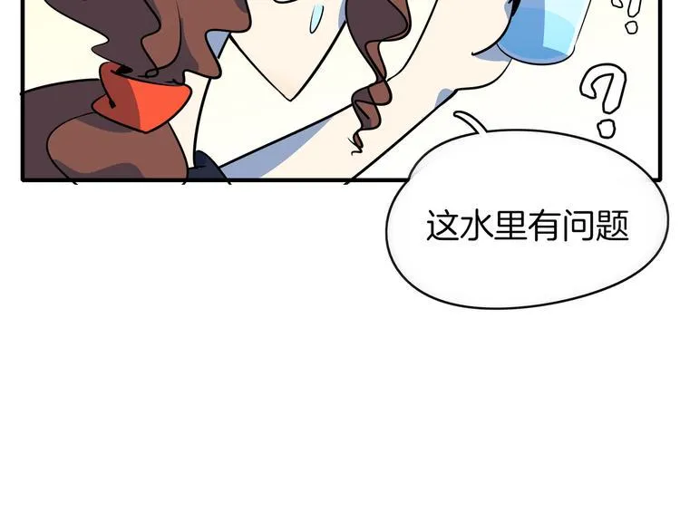 第38话 憨憨兄弟 第5页