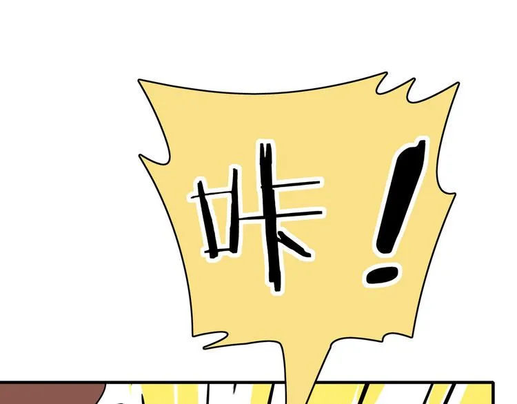 第38话 憨憨兄弟 第13页