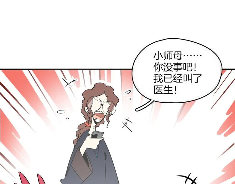 第38话 憨憨兄弟 第25页