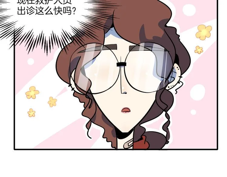 第38话 憨憨兄弟 第38页