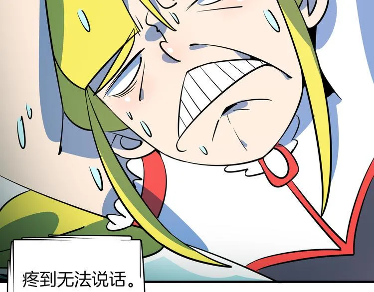 第38话 憨憨兄弟 第49页