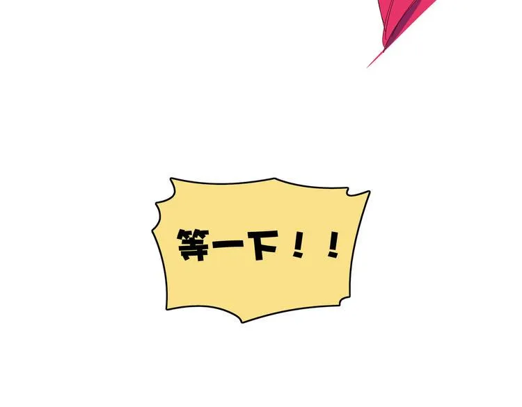 第38话 憨憨兄弟 第107页