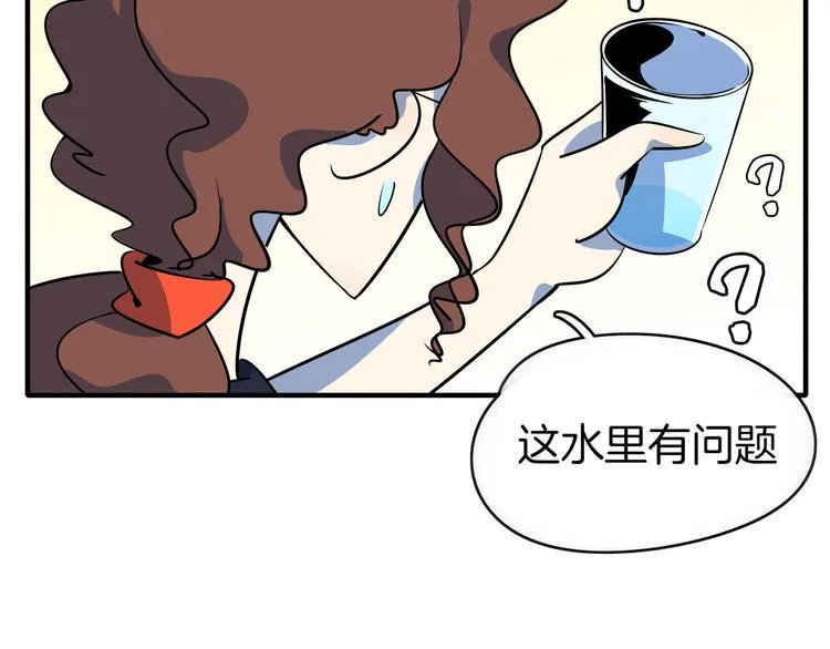 第37话 猪队友！ 第93页