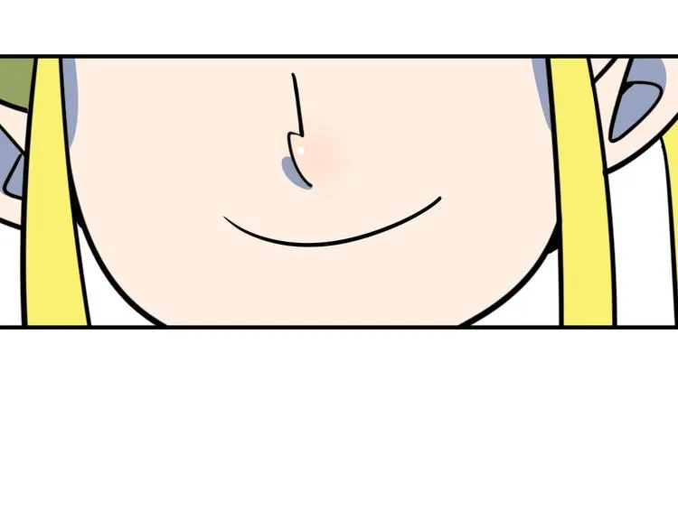 第36话 男孩子在外面要当心 第9页