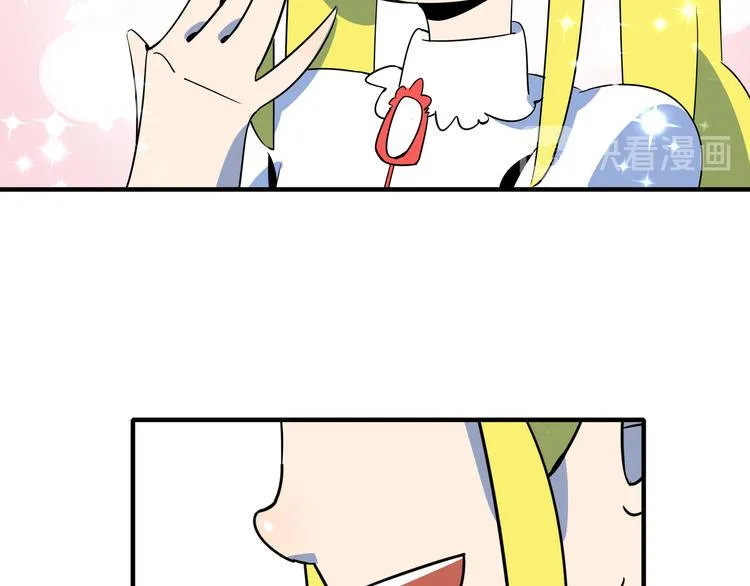 第36话 男孩子在外面要当心 第32页