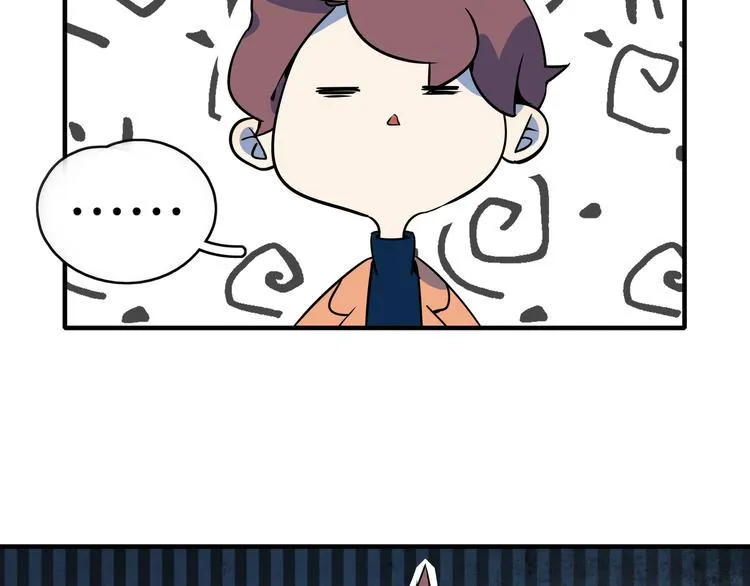 第36话 男孩子在外面要当心 第36页
