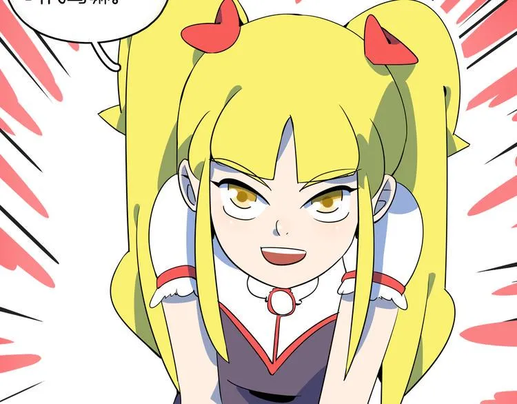 第36话 男孩子在外面要当心 第46页