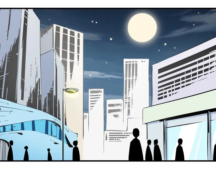 第36话 男孩子在外面要当心 第55页