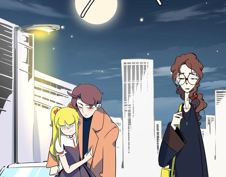 第36话 男孩子在外面要当心 第58页