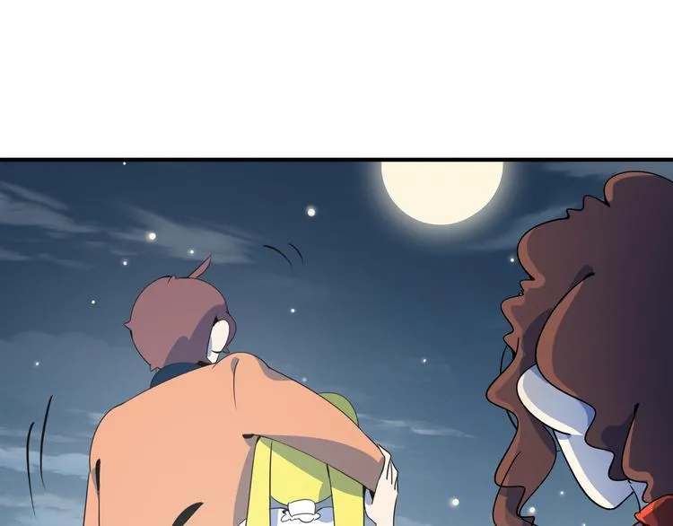 第36话 男孩子在外面要当心 第62页