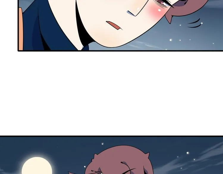 第36话 男孩子在外面要当心 第75页
