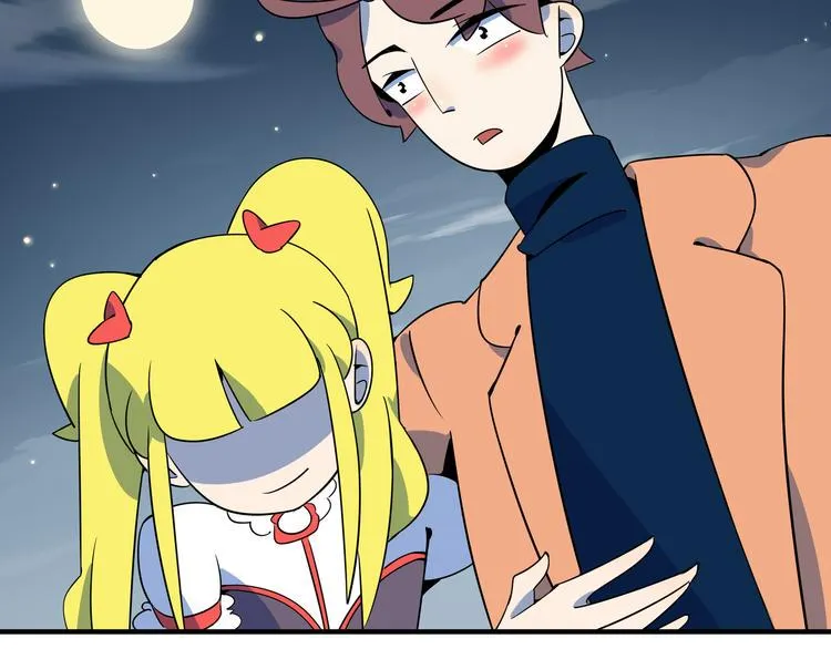 第36话 男孩子在外面要当心 第76页